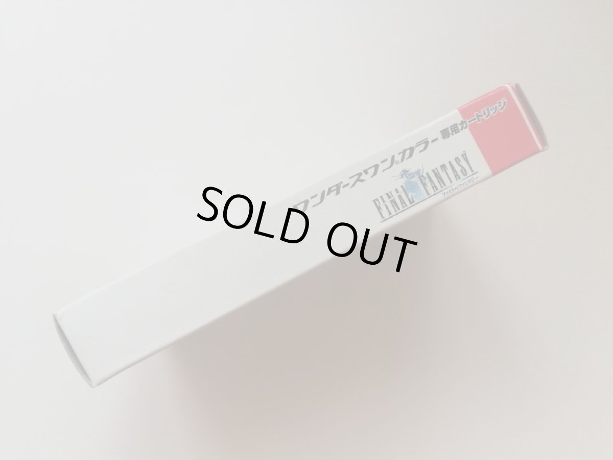 画像2: ファイナルファンタジー チラシ葉書箱説有 WSワンダースワン  (2)