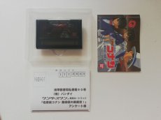 画像5: 名探偵コナン 魔術師の挑戦状　葉書箱説有　WSワンダースワン  (5)