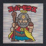 BM・FOREVER（スペシャルセレクション） - 遊戯屋