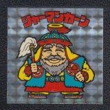 ＢＭ・ＦＯＲＥＶＥＲ（スペシャルセレクション） - 遊戯屋