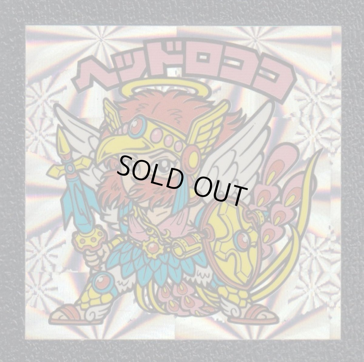 画像1: ヘッドロココ　プリズナー　セレクション1 (1)