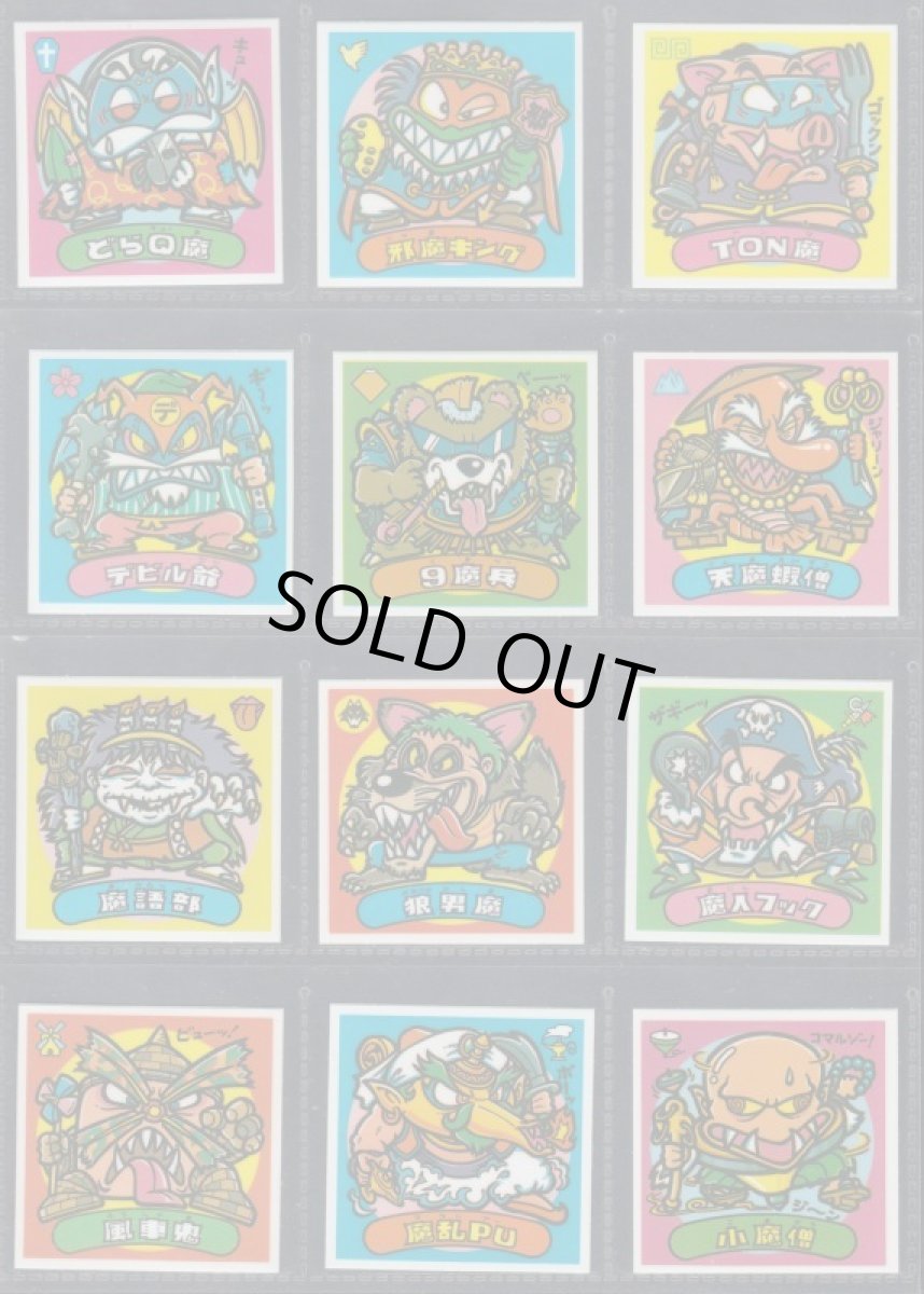 画像5: 6弾すくみコンプ　アイス版　状態【A】 (5)