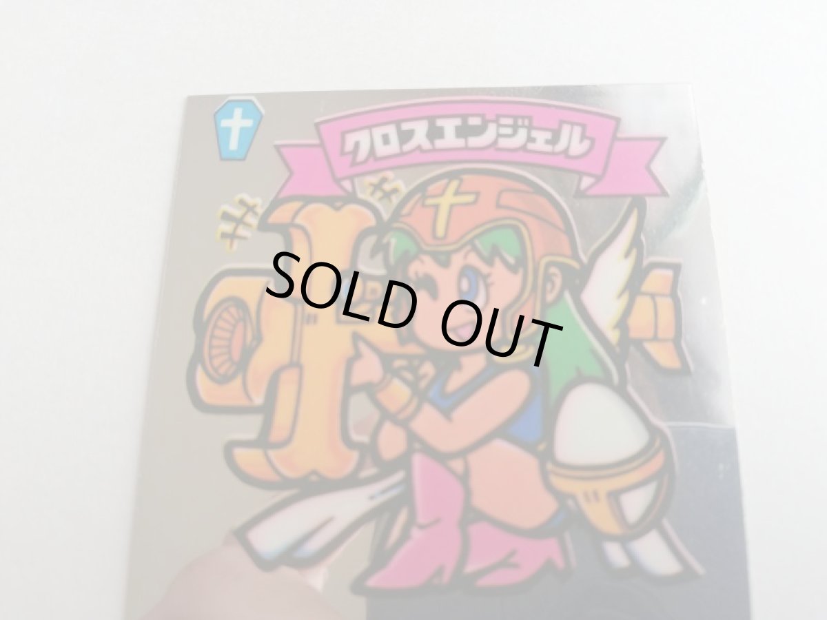 画像5: クロスエンジェル　アイス版 小ズレ　状態【A】 (5)