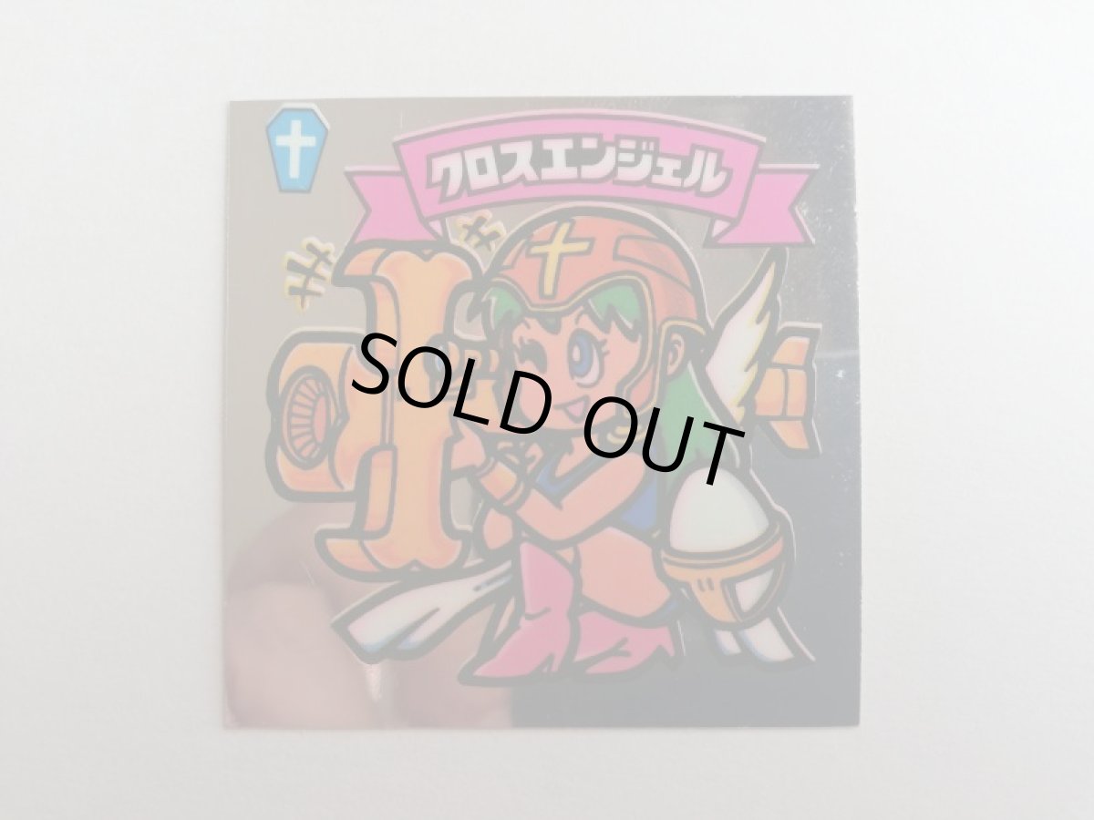 画像3: クロスエンジェル　アイス版 小ズレ　状態【A】 (3)