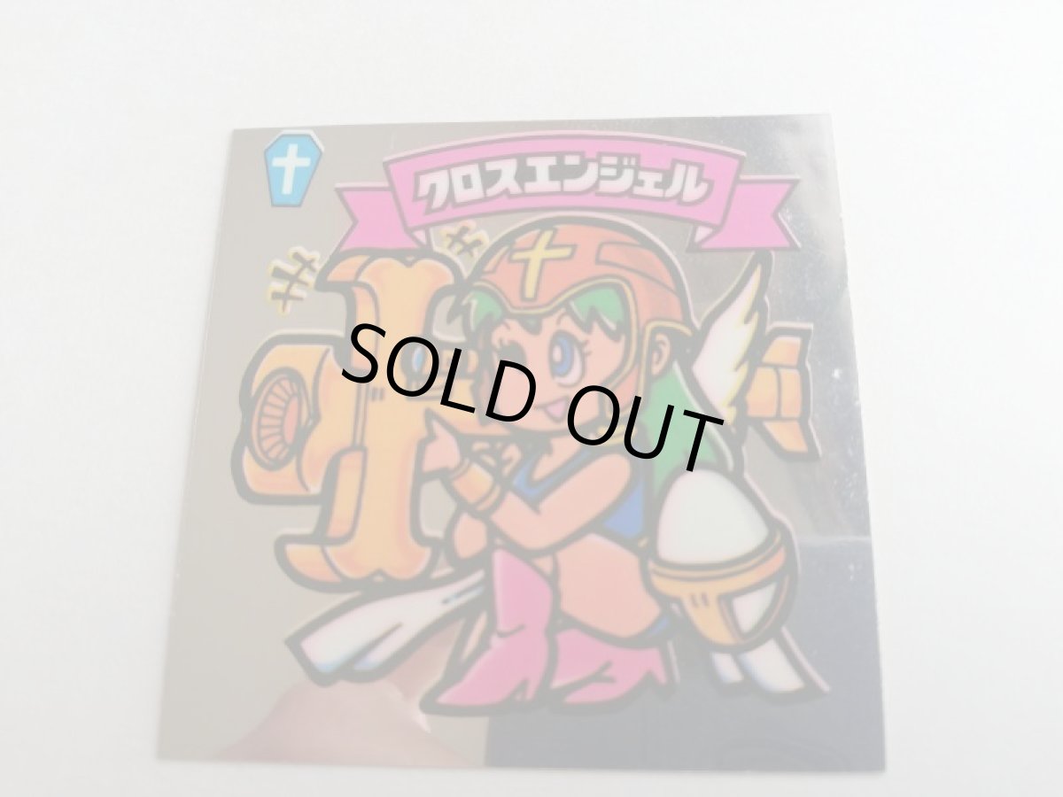 画像6: クロスエンジェル　アイス版 小ズレ　状態【A】 (6)
