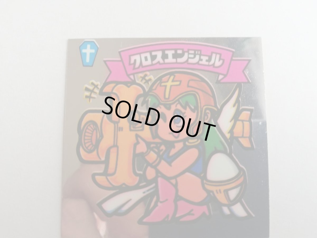 画像4: クロスエンジェル　アイス版 小ズレ　状態【A】 (4)