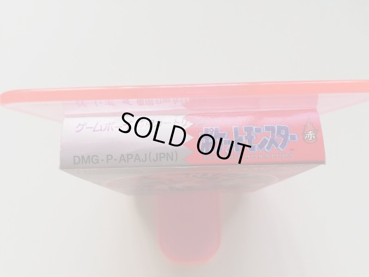 画像4: ポケットモンスター赤　マップチラシ箱説有　GBゲームボーイ  (4)