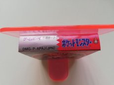 画像4: ポケットモンスター赤　マップチラシ箱説有　GBゲームボーイ  (4)