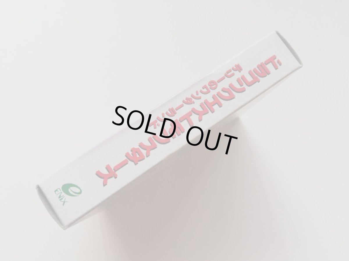 画像3: ドラゴンクエストモンスターズテリーのワンダーランド 葉書箱説有 GBゲームボーイ (3)