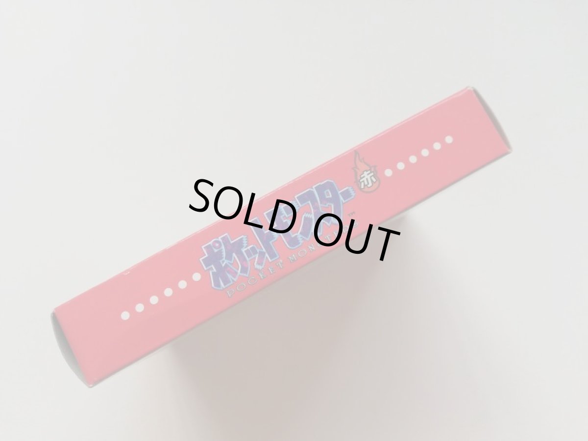 画像2: ポケットモンスター赤　マップチラシ箱説有　GBゲームボーイ  (2)