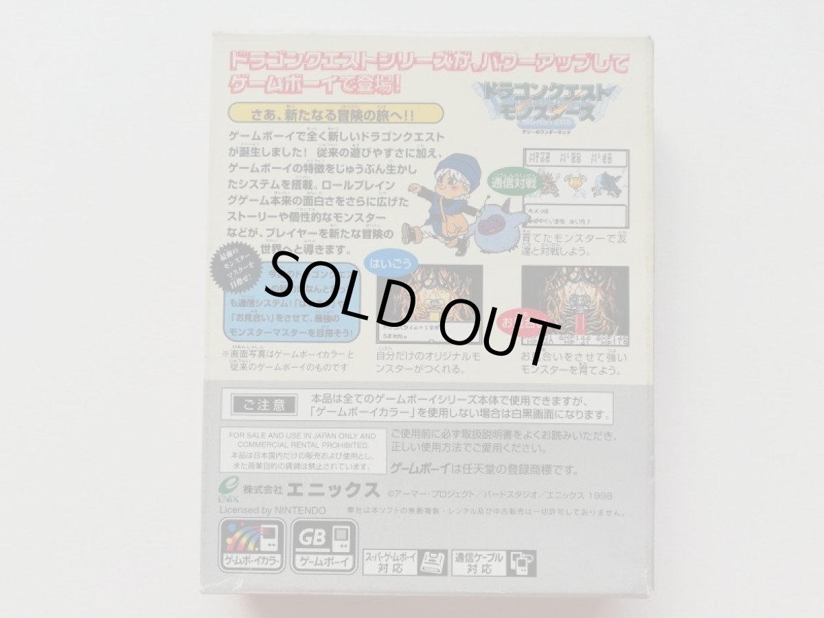 画像2: ドラゴンクエストモンスターズテリーのワンダーランド 葉書箱説有 GBゲームボーイ (2)