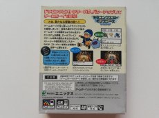 画像2: ドラゴンクエストモンスターズテリーのワンダーランド　葉書箱説有　GBゲームボーイ (2)