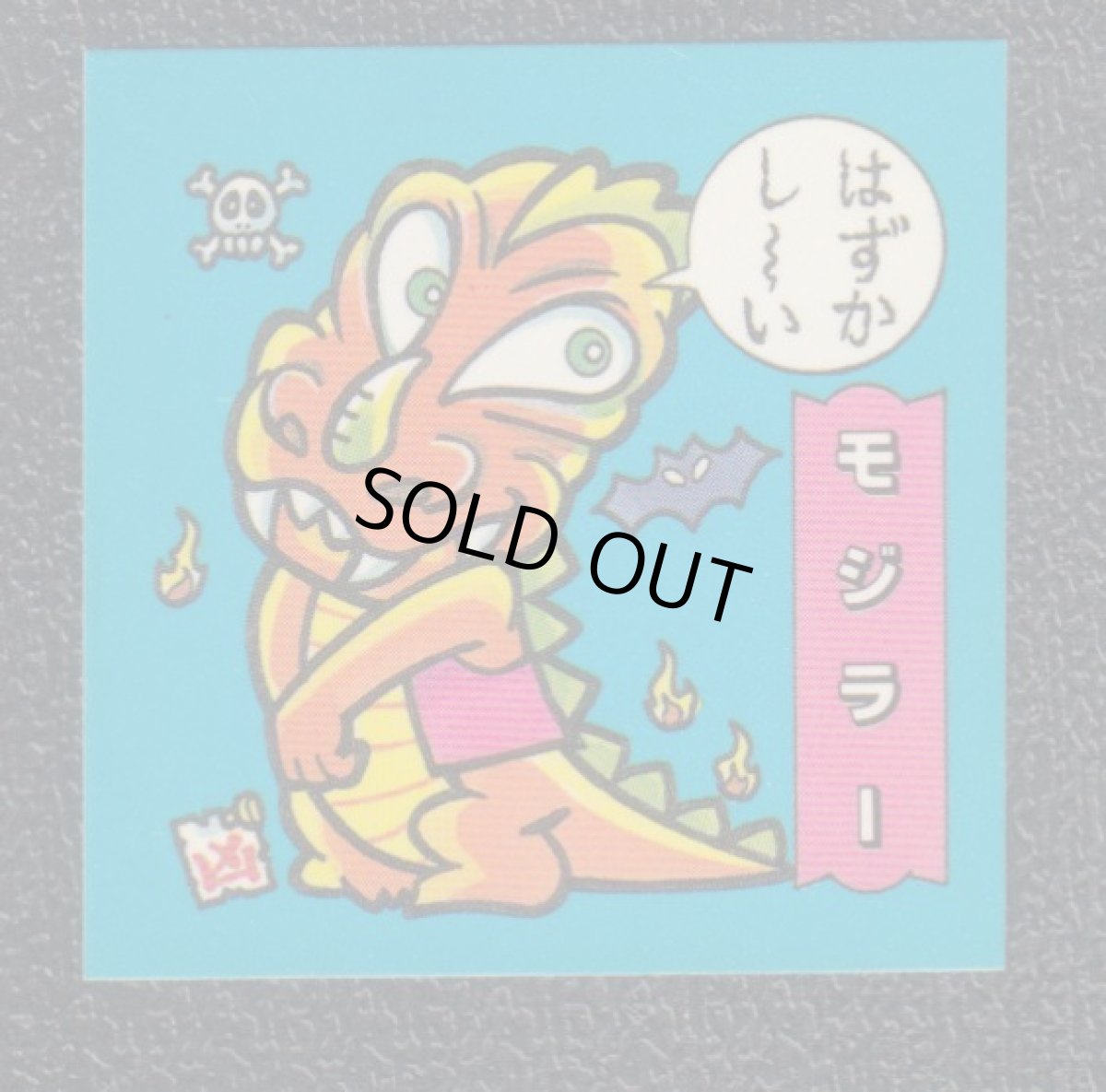 画像1: モジラー　ATTACK6 (1)