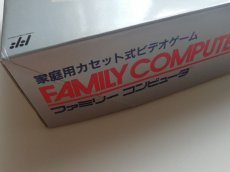 画像8: ファミコン本体　新品未使用　FCファミコン (8)