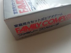 画像10: ファミコン本体　新品未使用　FCファミコン (10)