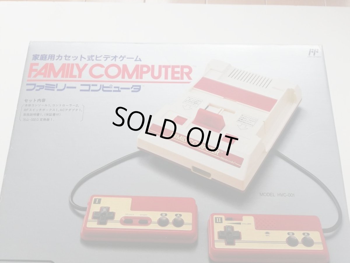画像2: ファミコン本体　新品未使用　FCファミコン (2)