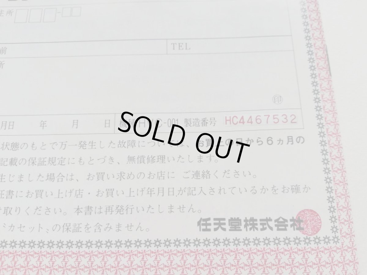 画像15: ファミコン本体　新品未使用　FCファミコン (15)