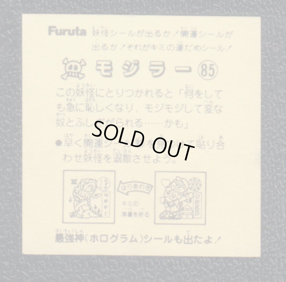 画像2: モジラー　ATTACK6 (2)