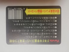 画像2: ドキドキ学園スーパー会員カード　ドキドキ学園 (2)