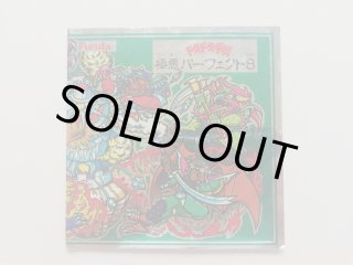 ドキドキ学園　極悪パーフェクト8 極悪パーフェクト8 ドキドキ学園 - 遊戯屋