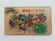 画像1: 最強神パーフェクト4　ドキドキ学園　No.1 (1)
