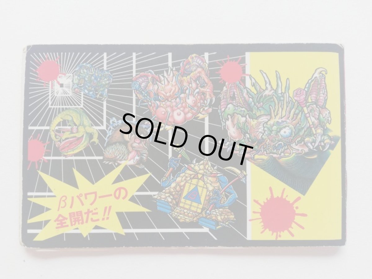 画像2: ストックブック　ドキドキ学園 (2)