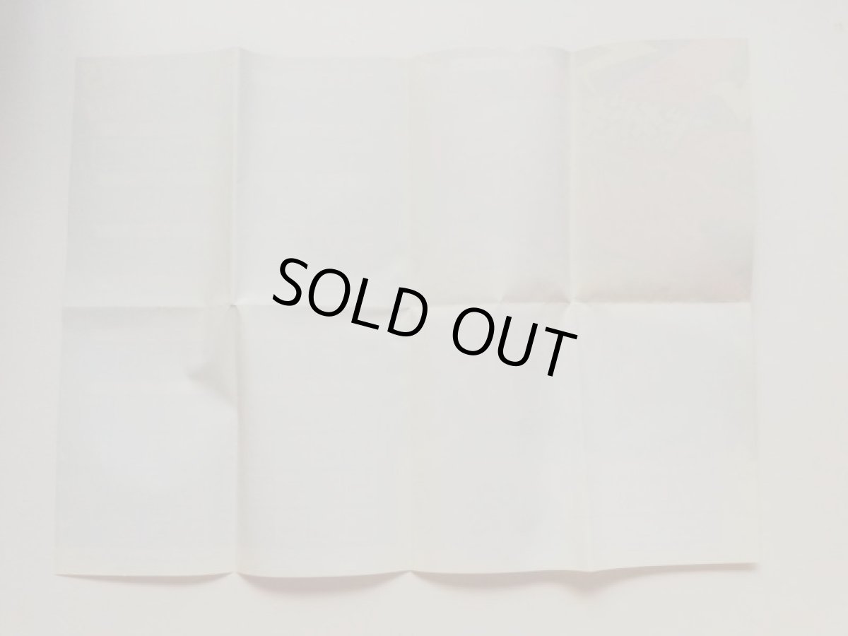 画像2: ドキドキNews第15号　ドキドキ学園 (2)