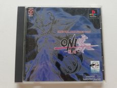 画像1: ONI零 〜復活〜　帯葉書ステッカー箱説有　PS1プレイステーション (1)