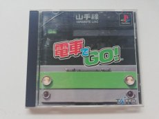 画像1: 電車でGO！　箱説有　PS1プレイステーション (1)