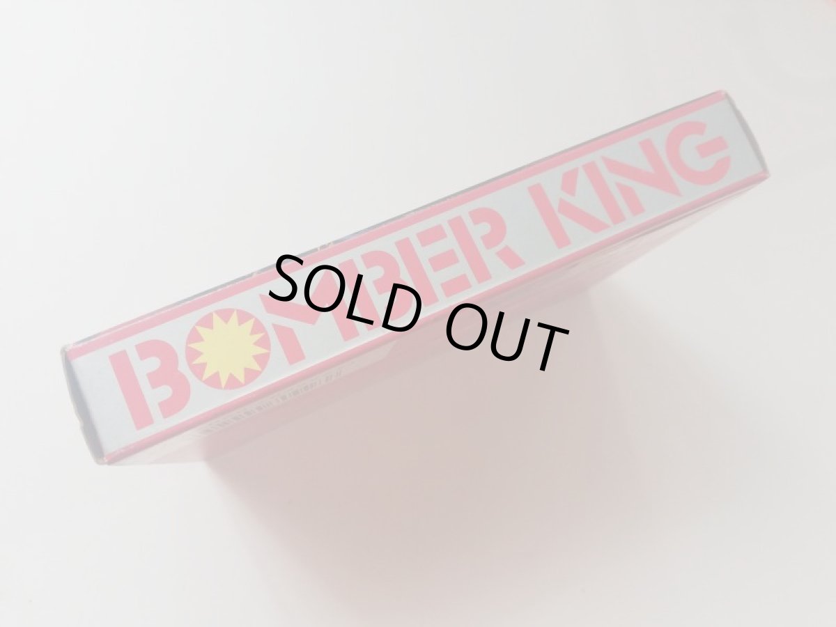 画像3: ボンバーキング　新品未使用　FCファミコン  (3)