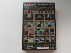 画像3: 抜忍伝説 翼をもった男達　箱説有　PC-9801 (3)