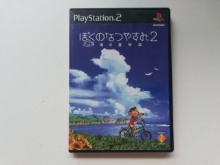 70726f647563742f32303231303730