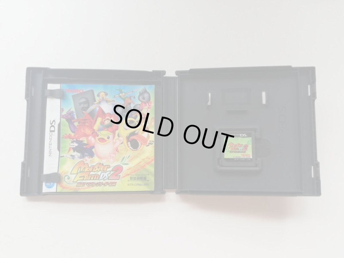 画像2: モンスターファームDS2 甦る!マスターブリーダー伝説 箱説有 ニンテンドーDS (2)