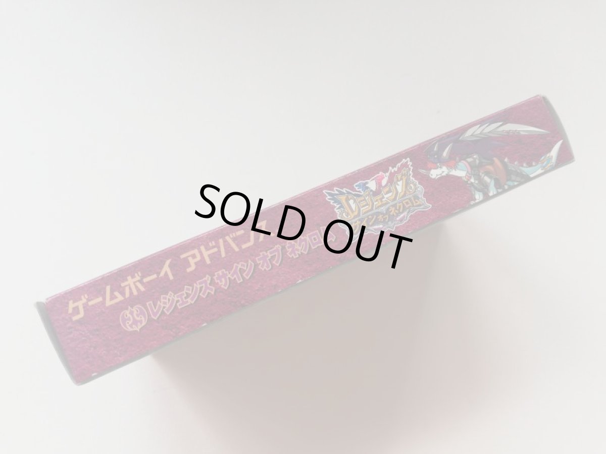 画像4: レジェンズ　サインオブネクロム単品版　カード葉書箱説有　GBAアドバンス (4)