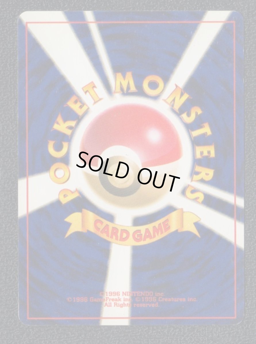 画像2: オーダイル　イントロ (2)