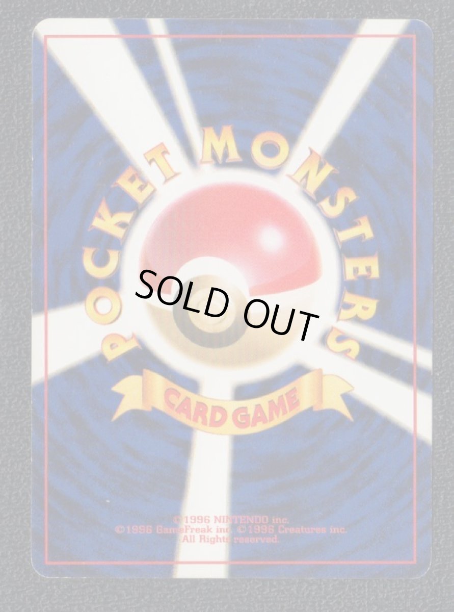 画像2: ピカチュウ イントロ (2)