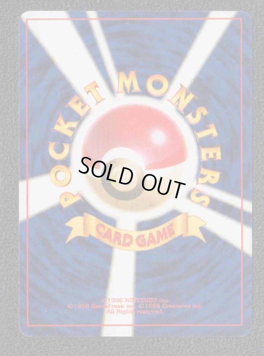 画像2: ゼニガメ　イントロ (2)