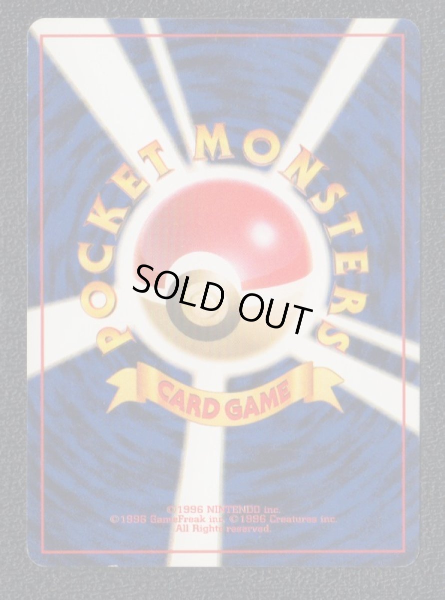 画像2: エレブー イントロ (2)