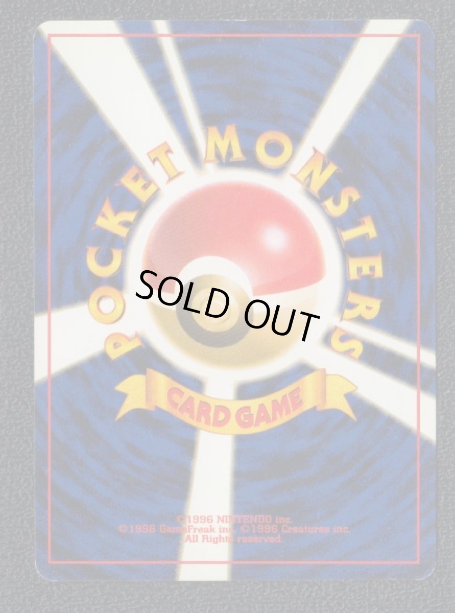 画像2: ルギア (2)