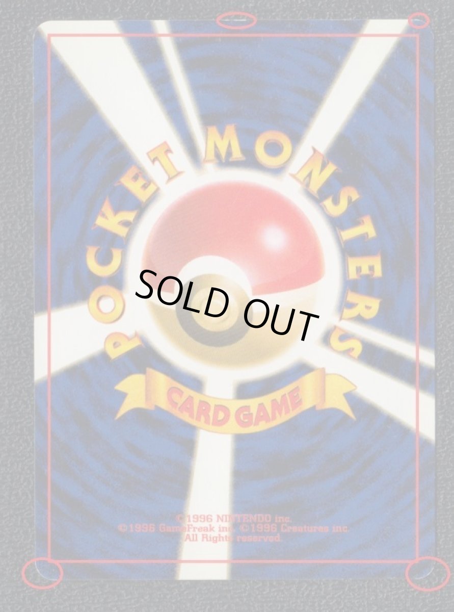 画像3: ルギア (3)