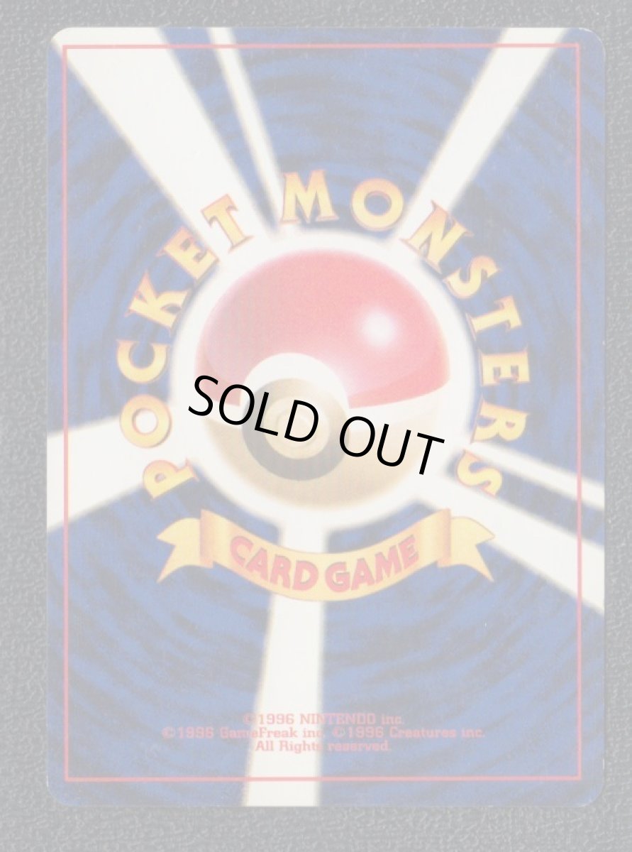 画像2: カメックス　イントロ (2)