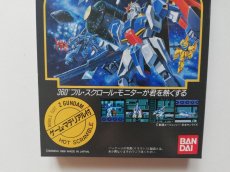 画像4: Zガンダムホットスクランブル　新品未使用　FCファミコン (4)