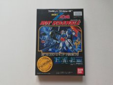 画像1: Zガンダムホットスクランブル　新品未使用　FCファミコン (1)