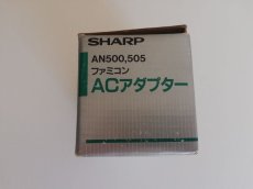 画像4: ツインファミコン 専用ACアダプター AN500,505 VADP-0041CEZZ　新品未使用　FCファミコン (4)