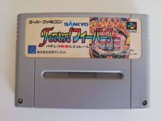 Amazon | パチンコチャレンジャー | ゲームソフト
