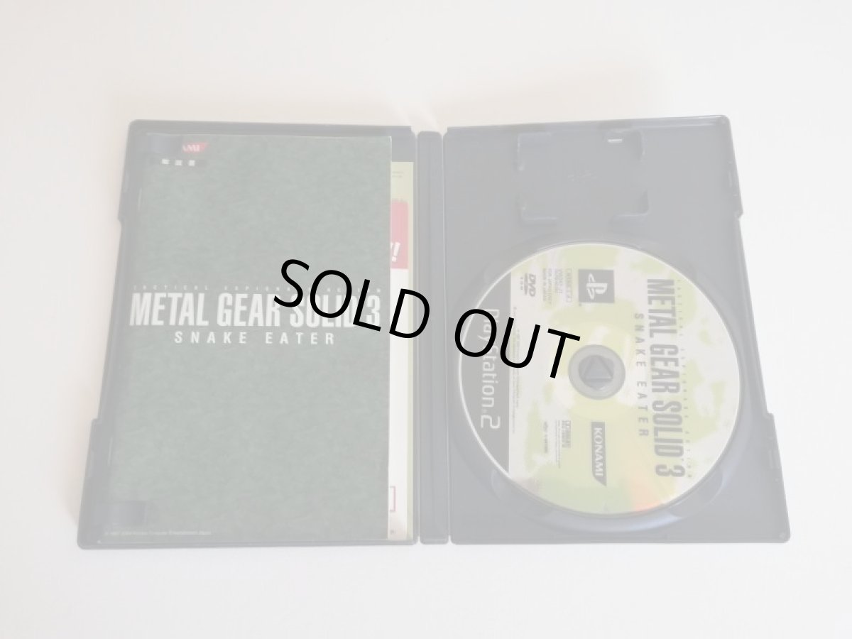 画像2: メタルギアソリッド3スネークイーター  箱説有　PS2プレイステーション2 (2)