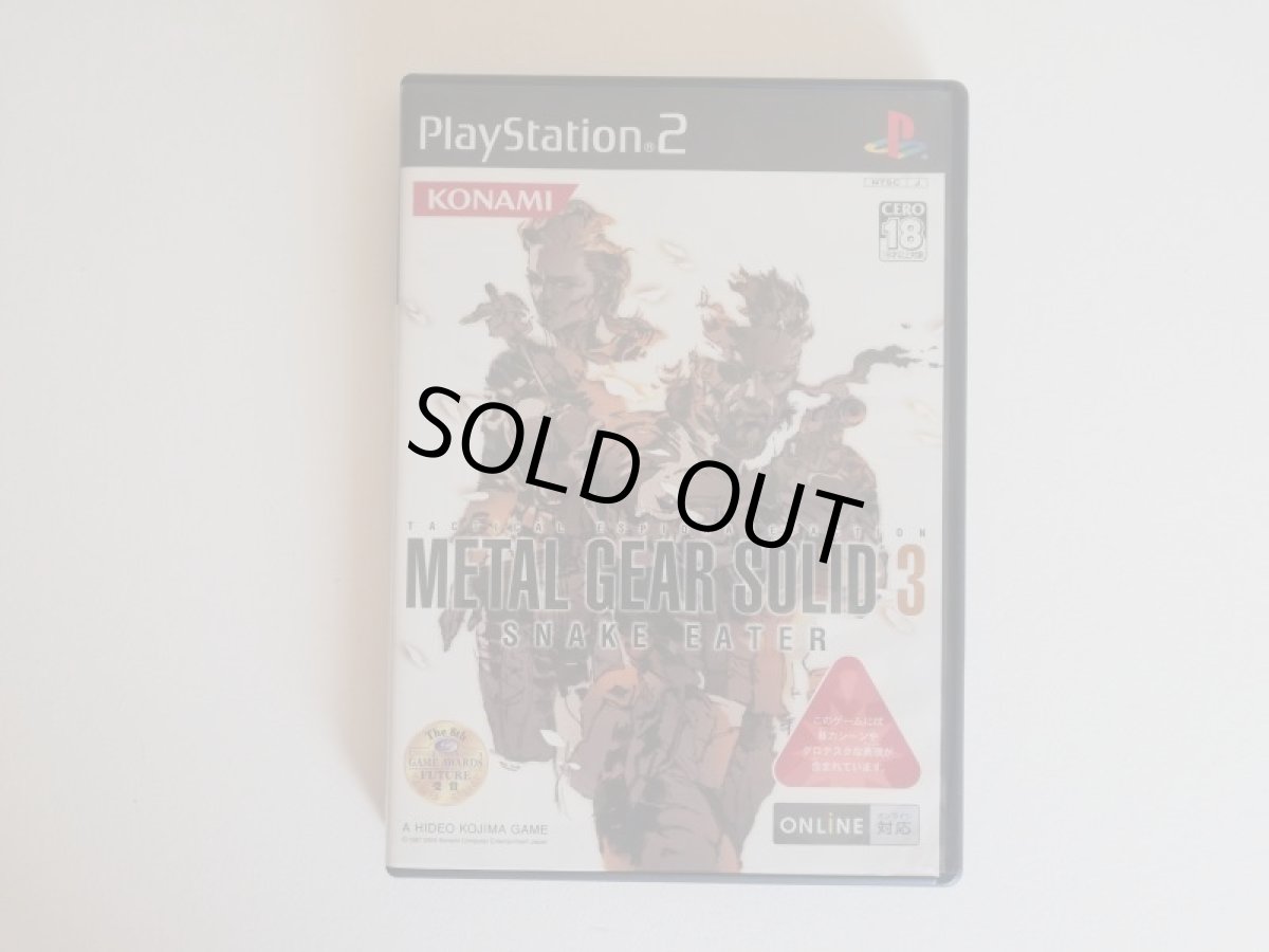 画像1: メタルギアソリッド3スネークイーター  箱説有　PS2プレイステーション2 (1)