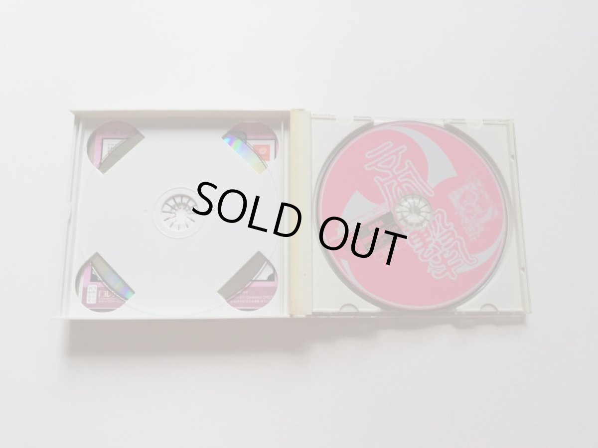 画像3: サクラ大戦 帝撃 カード帯葉書箱説有 DCドリームキャスト (3)