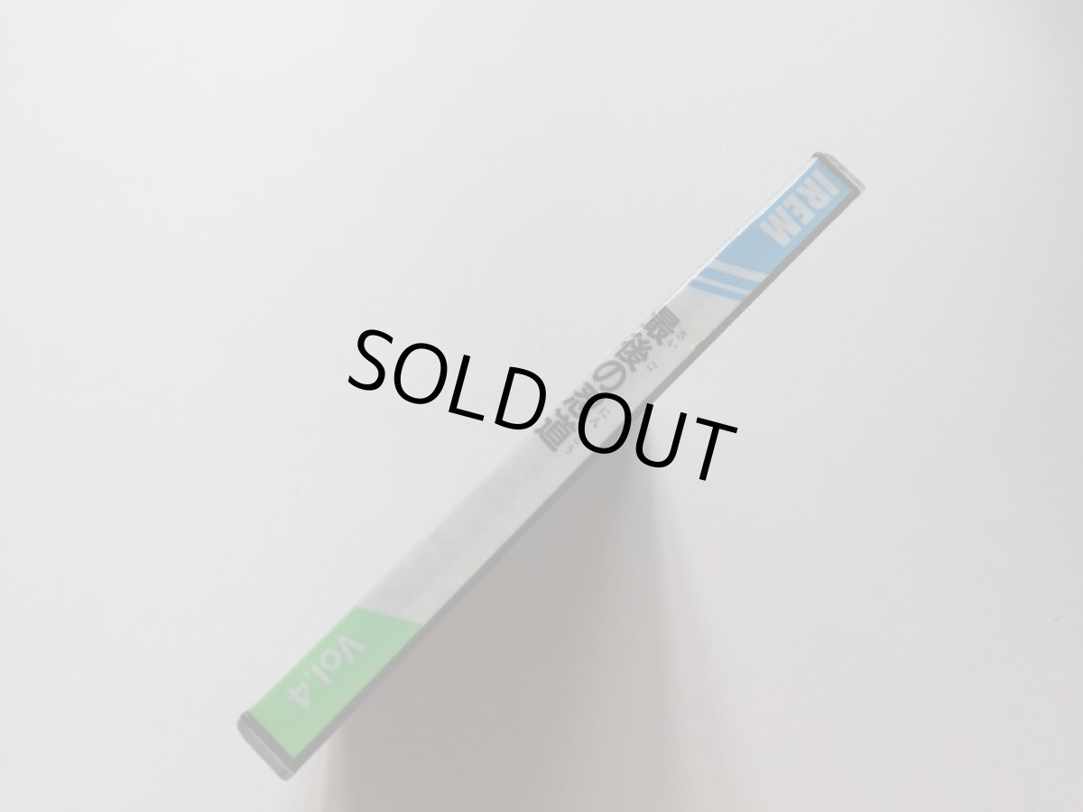 画像2: 最後の忍道　箱説有　PCエンジン (2)