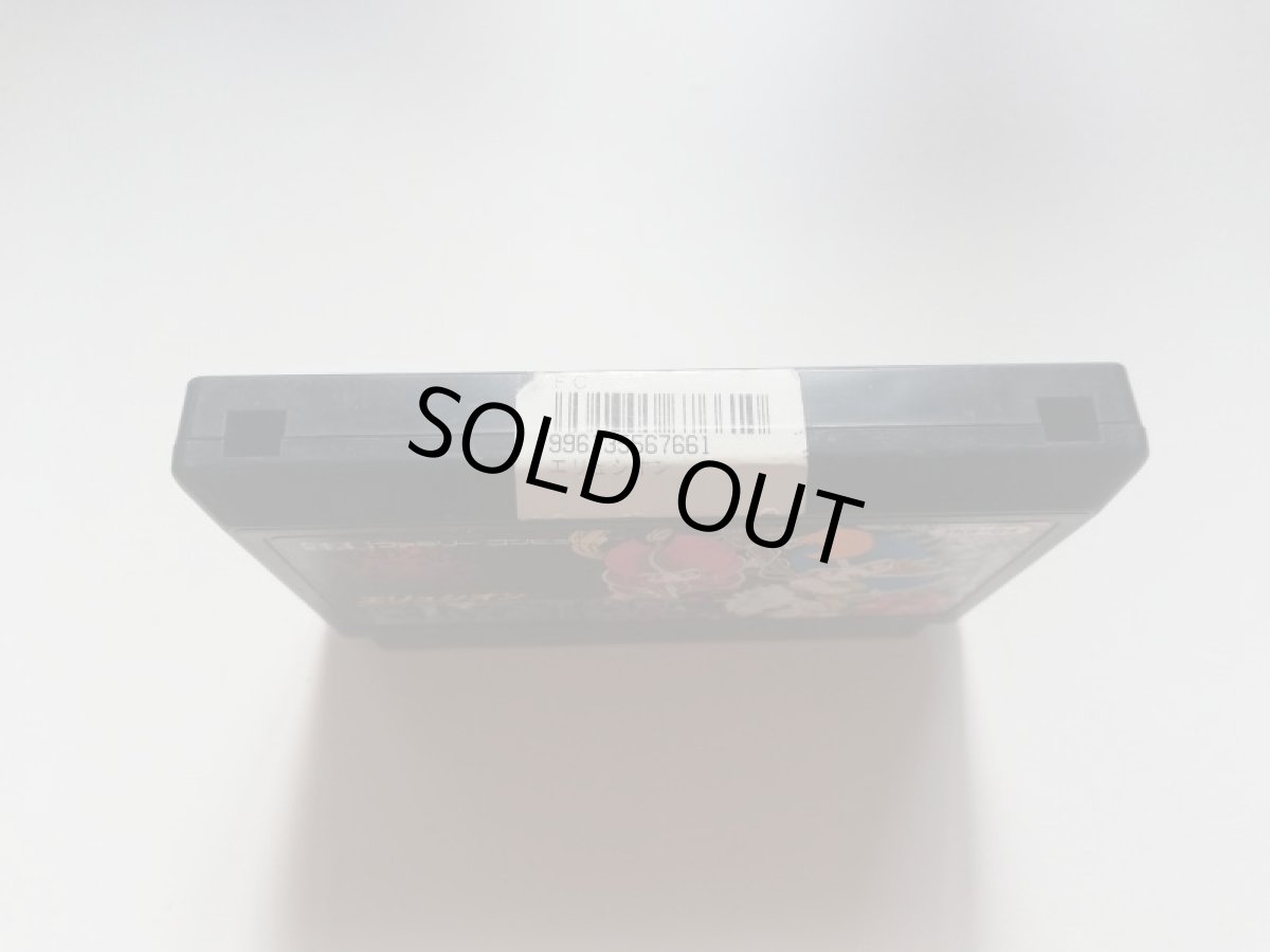 画像2: エリュシオン　箱説無　FCファミコン (2)